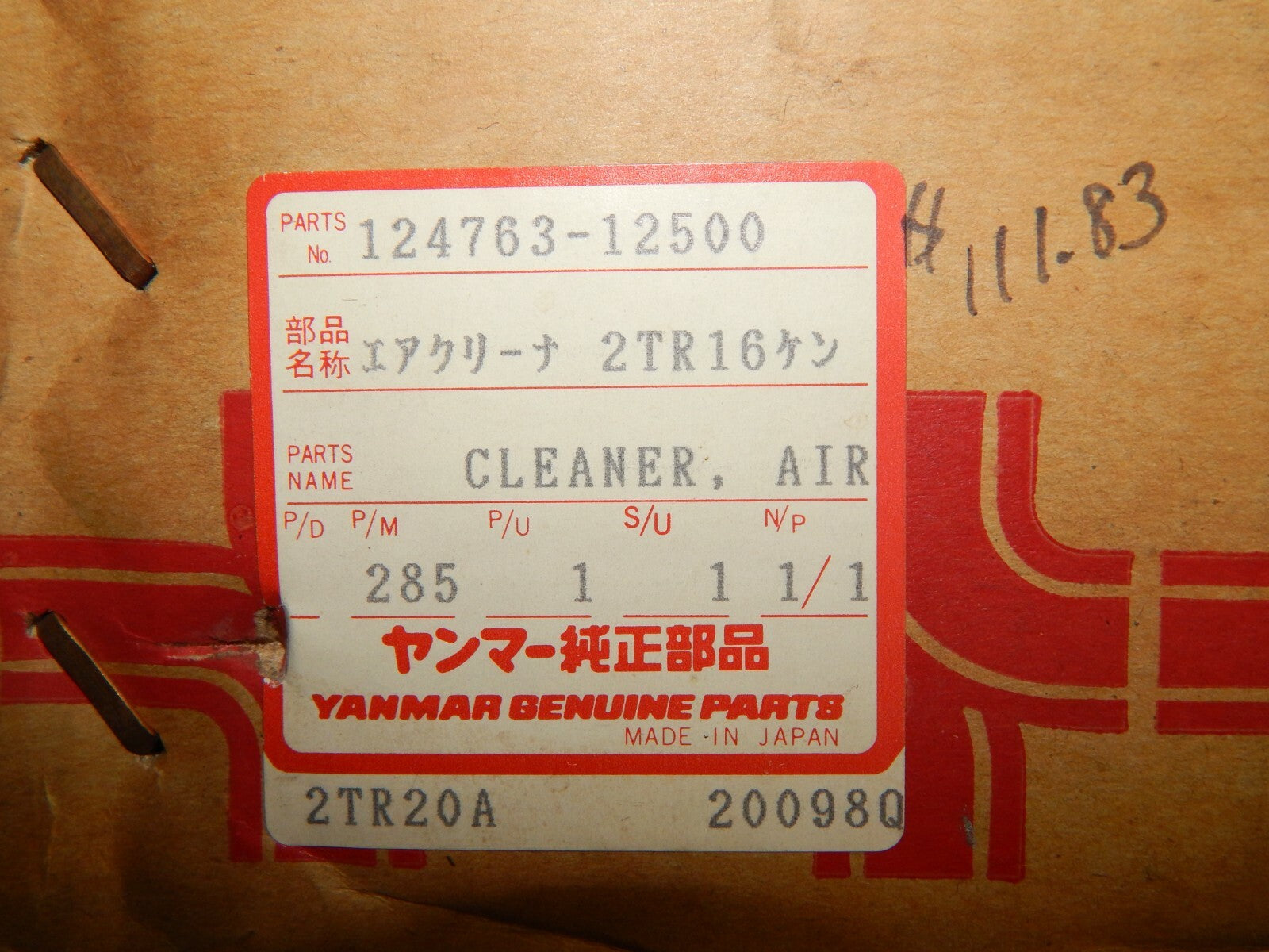 47696604