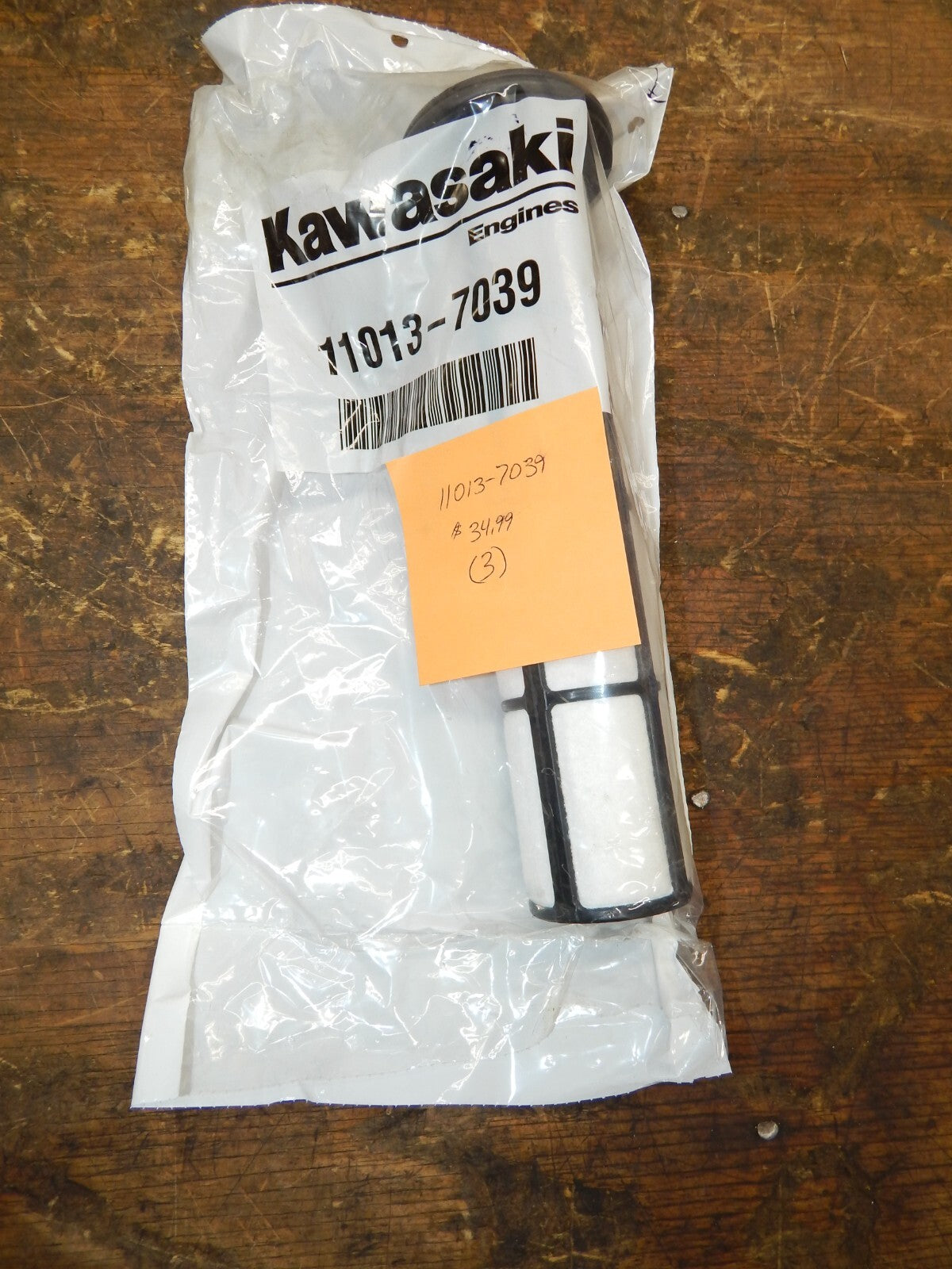 varientimages