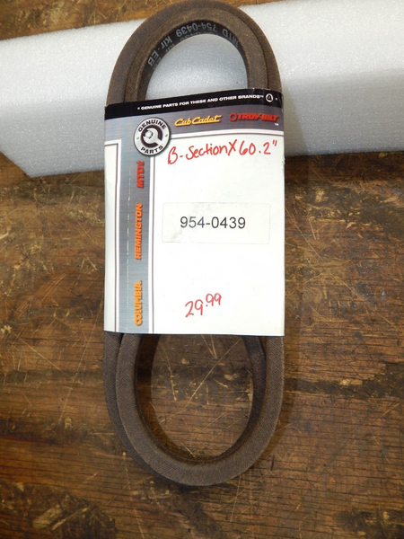 varientimages